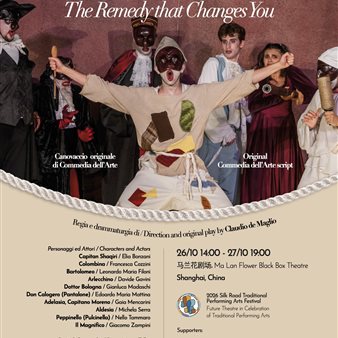 Il Rimedio che ti Cambia / The Remedy that Changes You